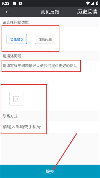 扫描星