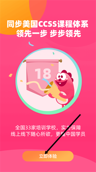 布啦英语