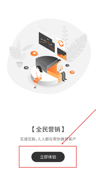 位加数字