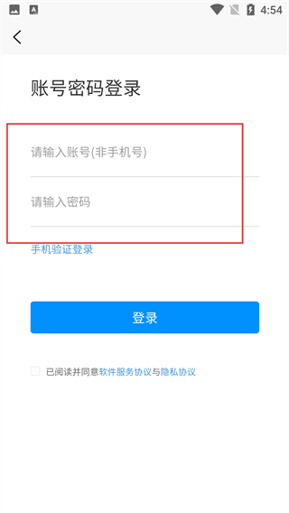 绿萝商户