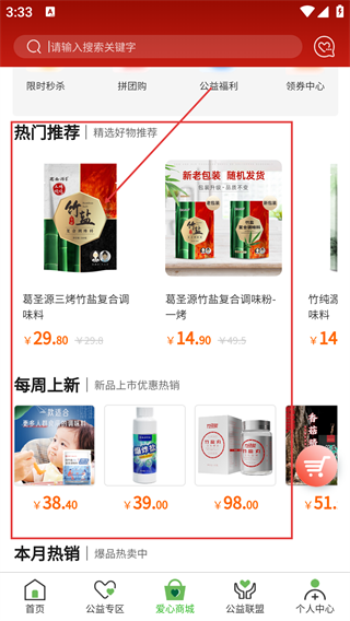 绿马