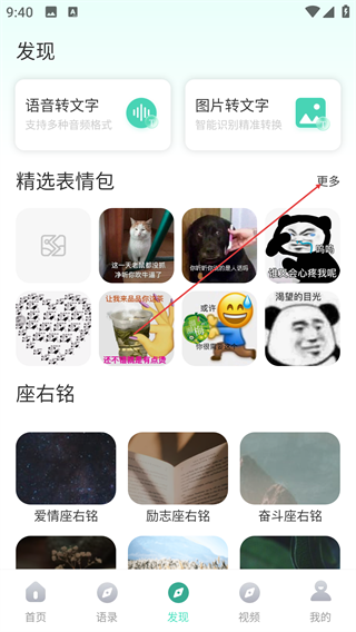潮图文案