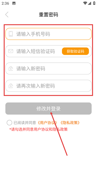 闪笛出行