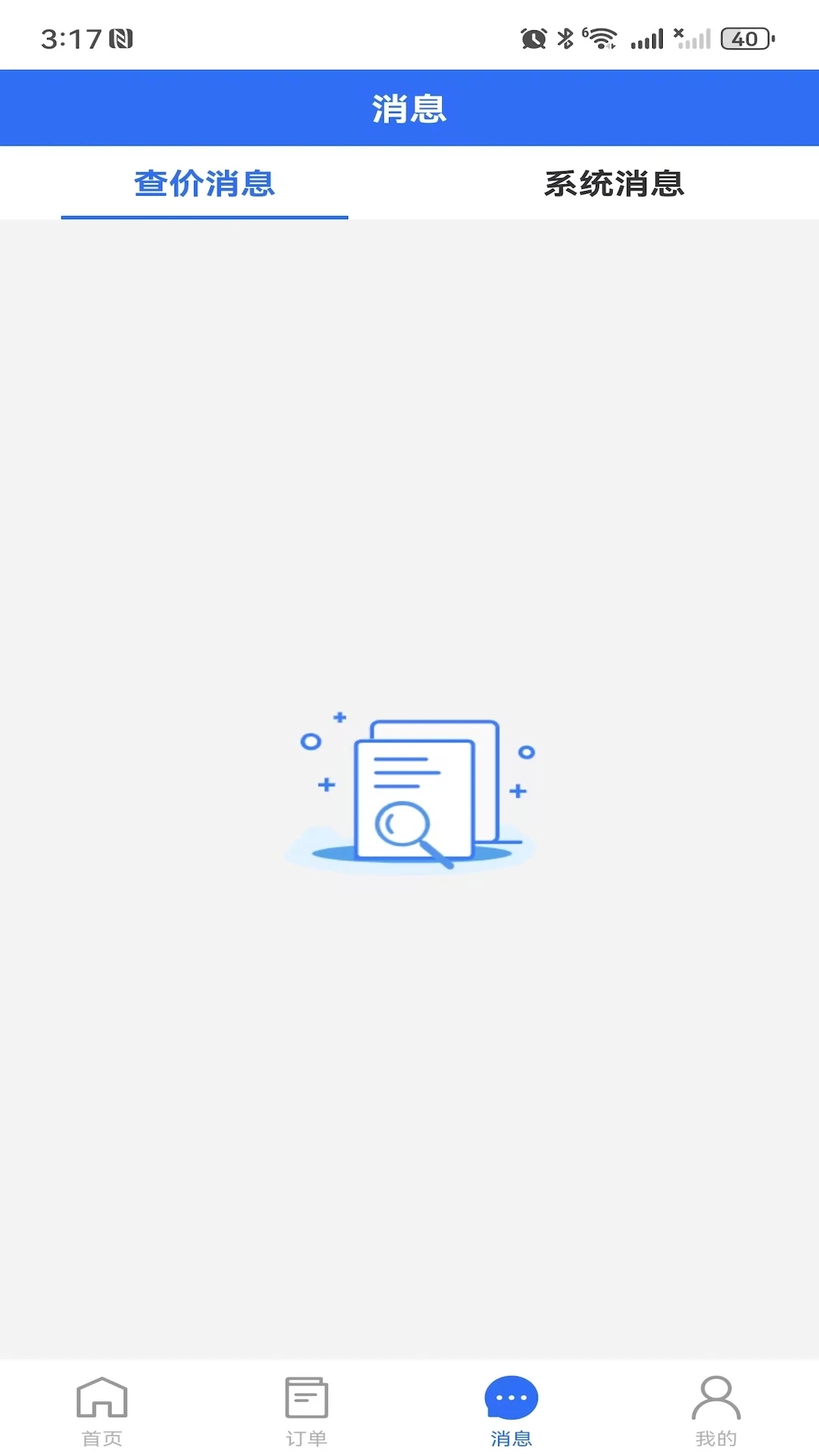 鲨鱼查价