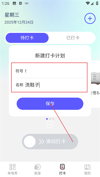 缤纷来电