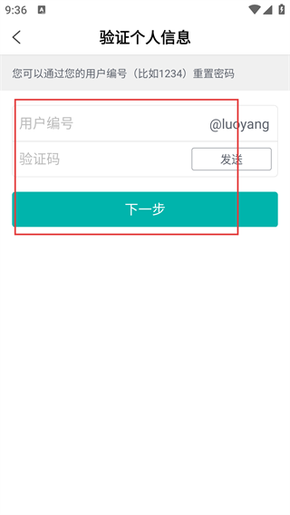洛热供暖管家