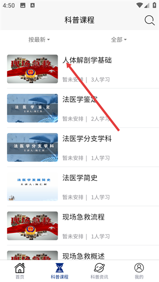藏蓝科普