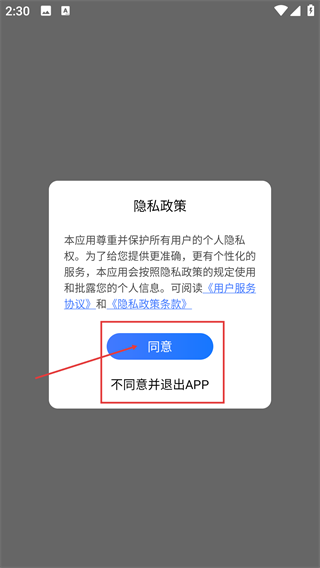 脉迩心电衣