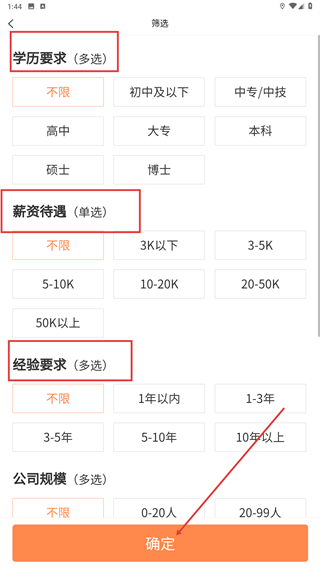 外贸圈