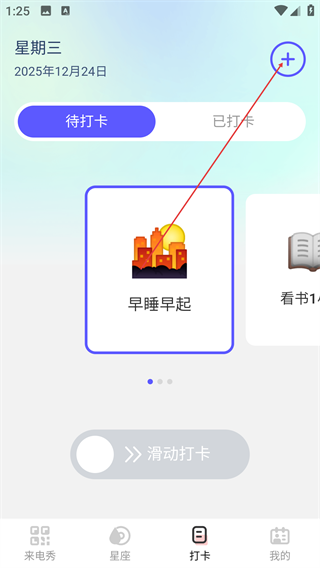 缤纷来电
