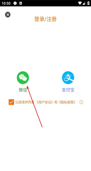 指南针手机版