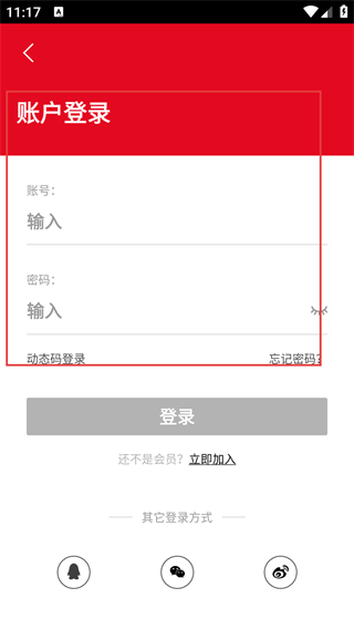 茅台云商app免费