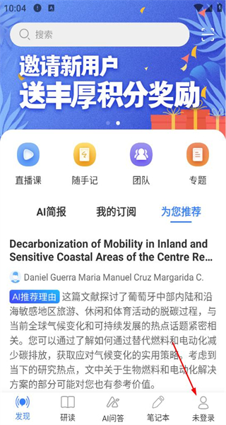知网研学