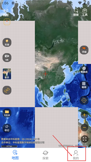 六寸地图