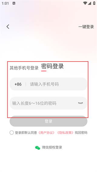 六个喵