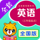 上海牛津小学英语最新版