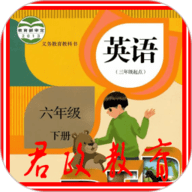 六年级英语下册
