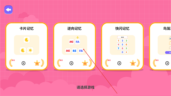 超级脑练