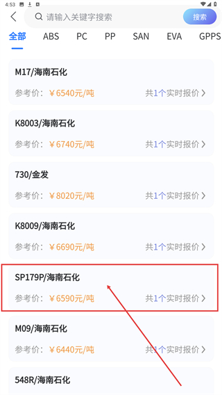 塑掌柜