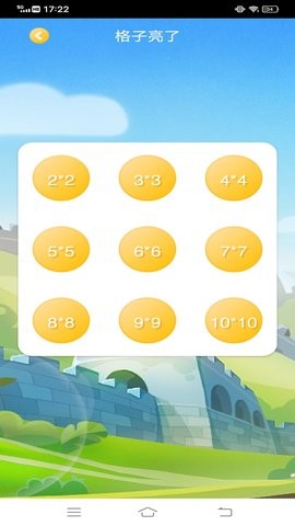 智慧云手机版app