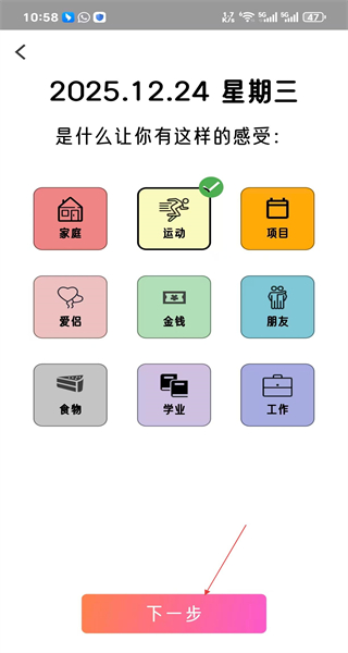 智绘未来手机版