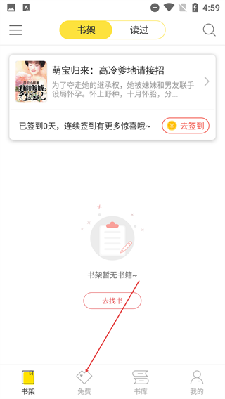 仓鼠阅读