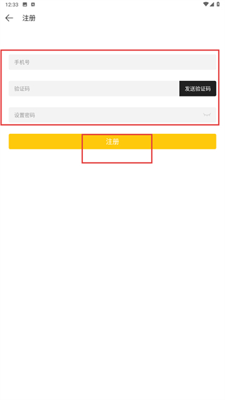 烑烑社交交友