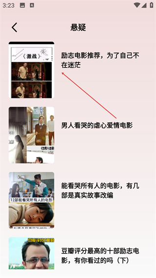 草民影院
