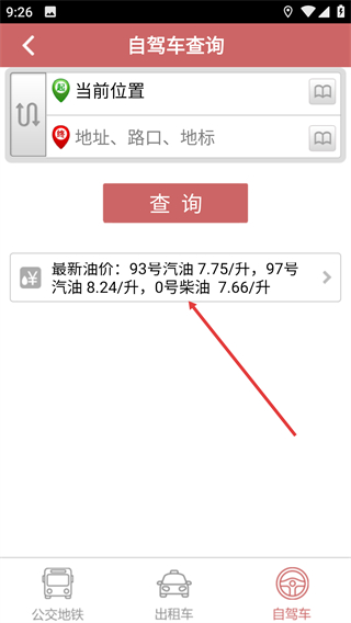 上海丁丁地图