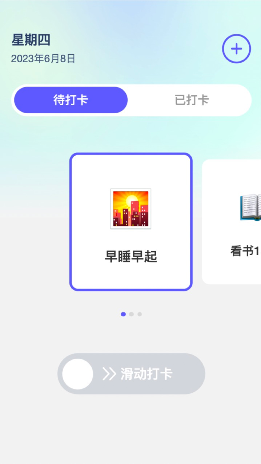 缤纷来电