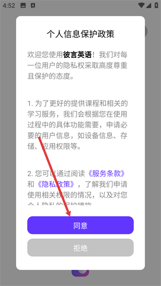 彼言英语
