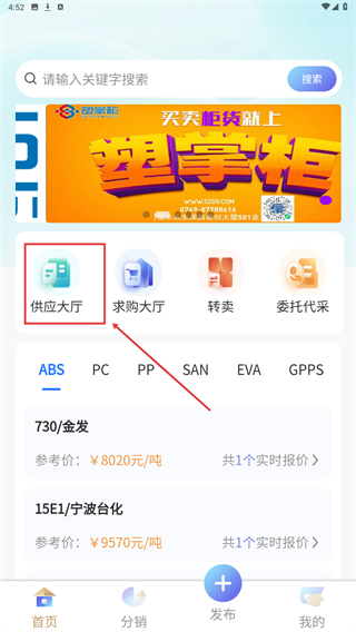 塑掌柜