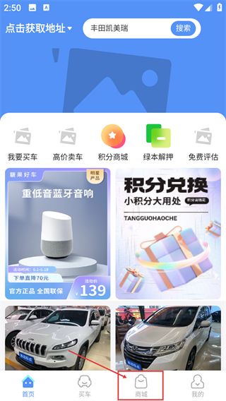 聆动标点