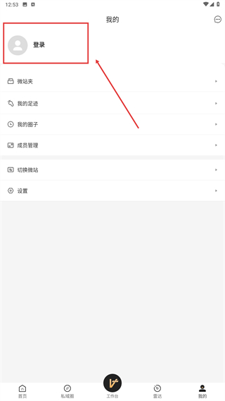 位加数字