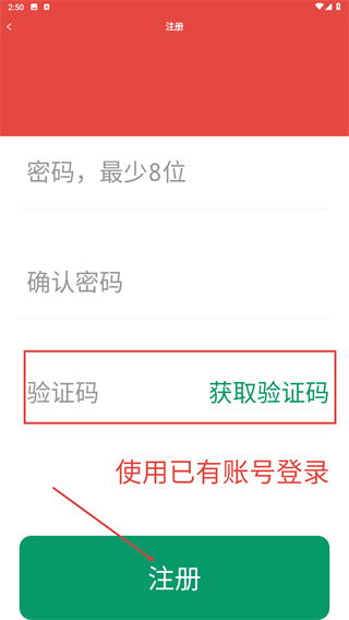 同城商圈