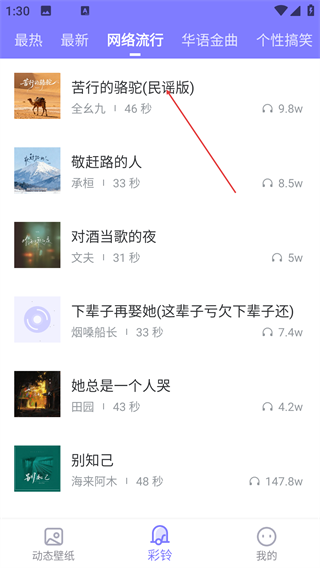 畅想壁纸