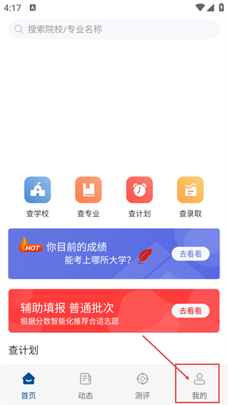 辽招辅助通