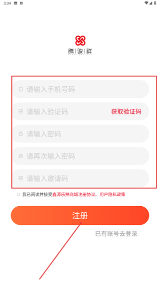 鑫源乐拍