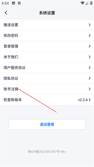 车逅云