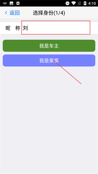 车太闲