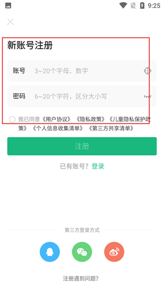 4399乐园