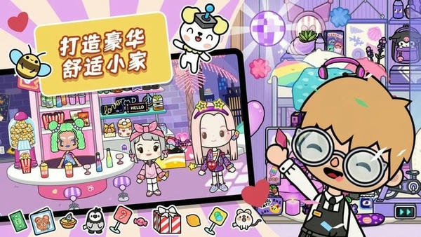 米加创造