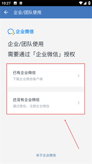 华辉内部系统