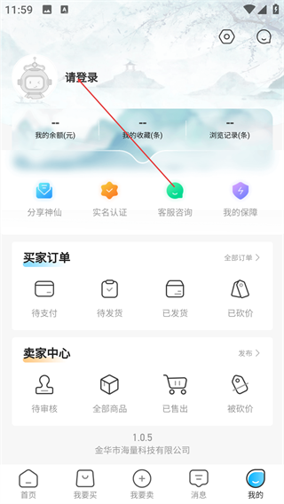 海量代售