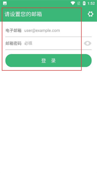 密信