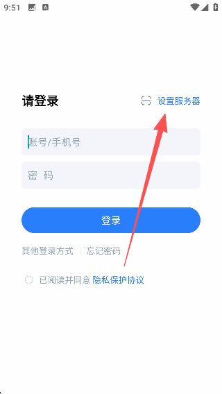市政通