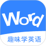 英语消消乐免费版