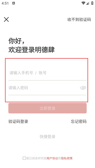 明德肆