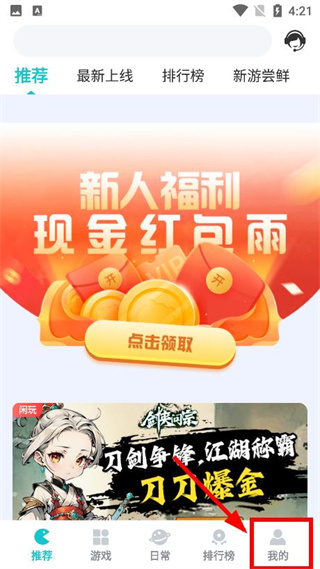 萌客游戏