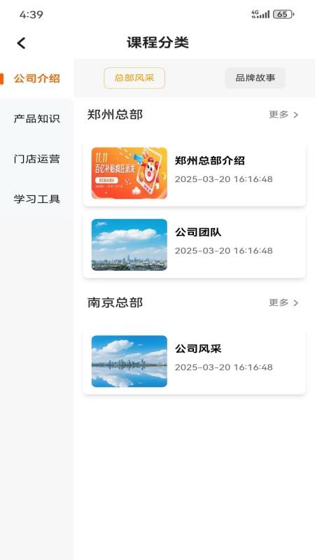 优迈生活